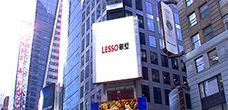 CHINA LESSO Announces Proposed Listing on the Main Board of SEHK