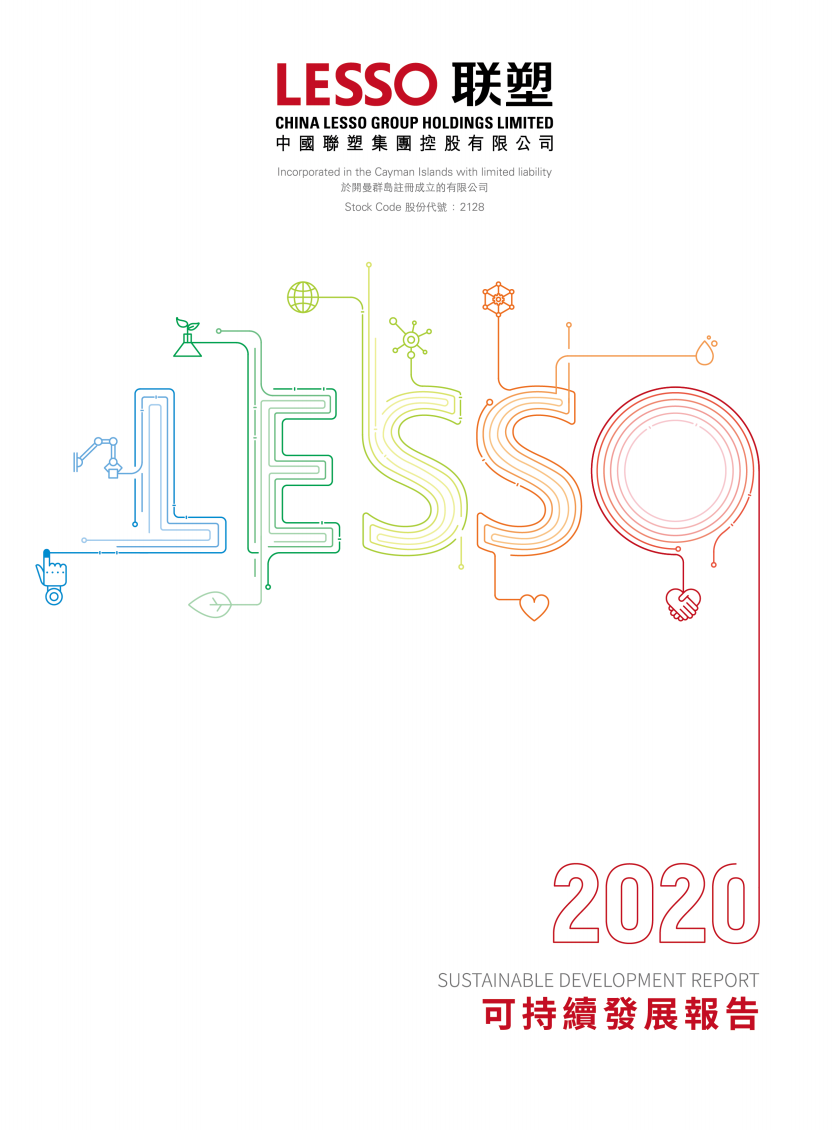 Lesso Sustainable Development Report 2020