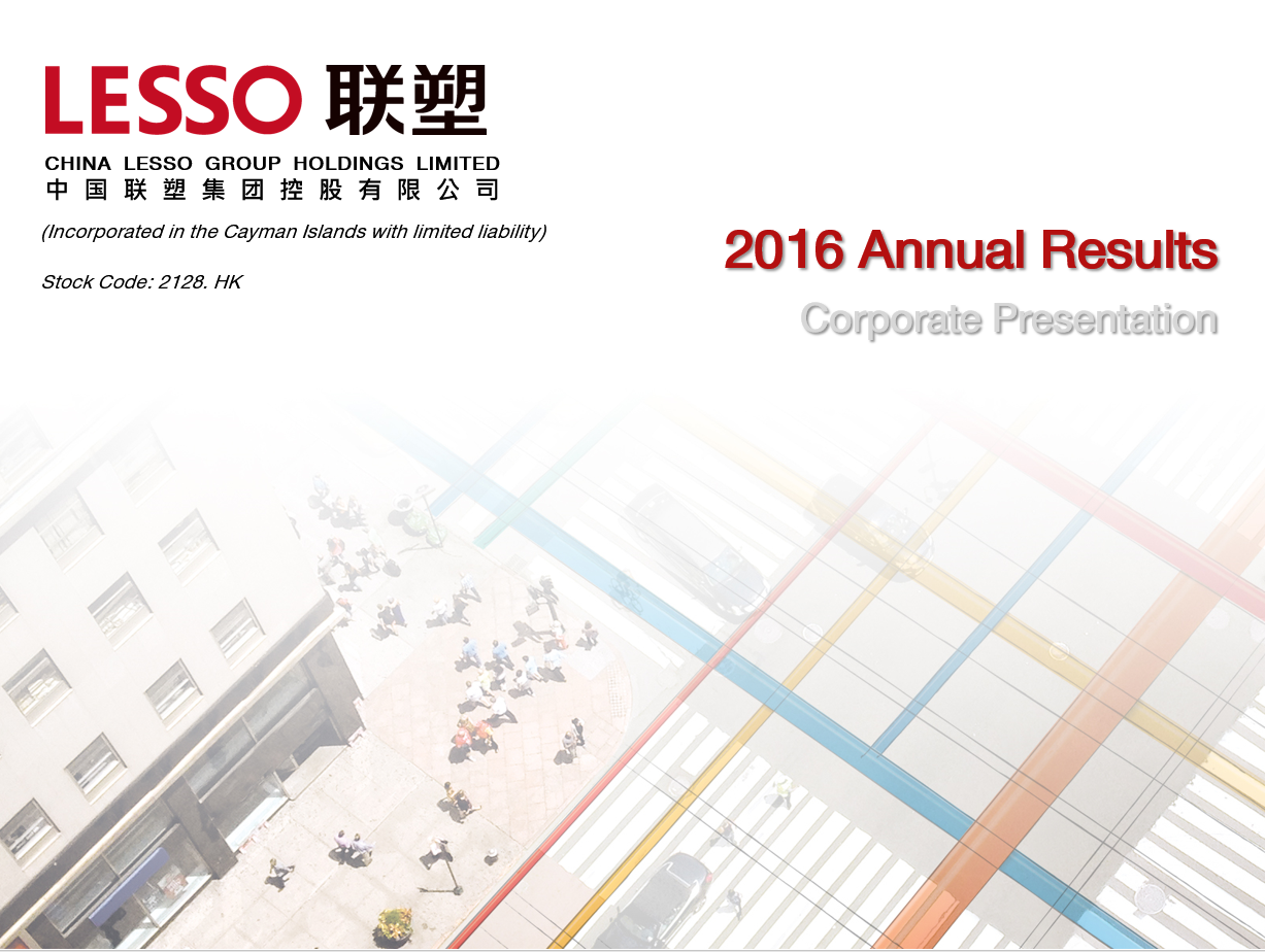 2016 Annual Results Corporate Presentation