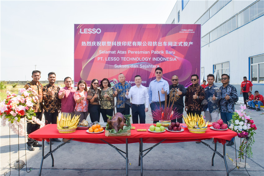 Lesso Extrusion Workshops of LESSO Indonesia Have Been Officially Put into Operation, Accelerating the Expansion of Global Markets