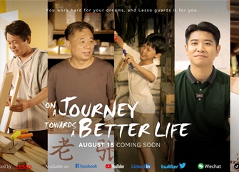 On a Journey towards a Better Life | LESSO's 36th Anniversary Film
