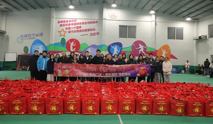 China Lesso Continues the "Connecting Millions of Families with Love" Spring Festival Blessing Bag Campaign