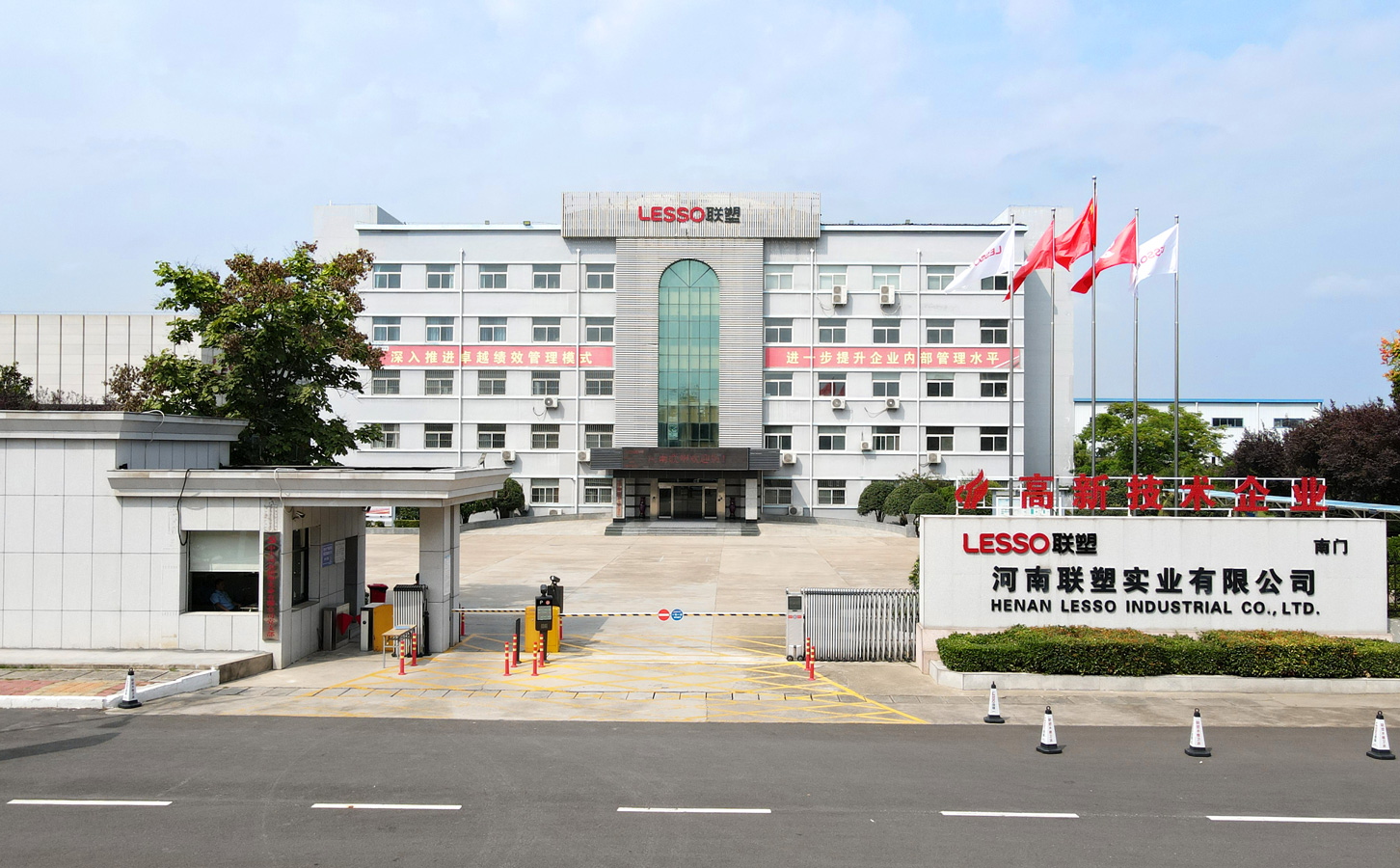 Henan Lesso Industrial Co., Ltd.