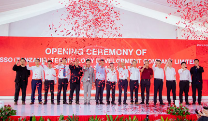Opening Ceremony of LESSO (Tanzania) Technology Development Company Limited