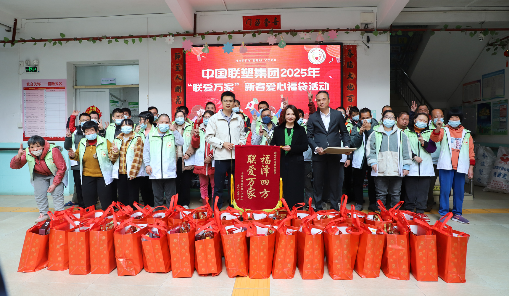 China Lesso Launches 