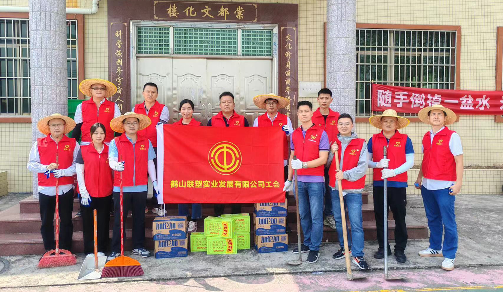 China Lesso Volunteer Team Carries out Regular Community Assistance and Volunteer Services