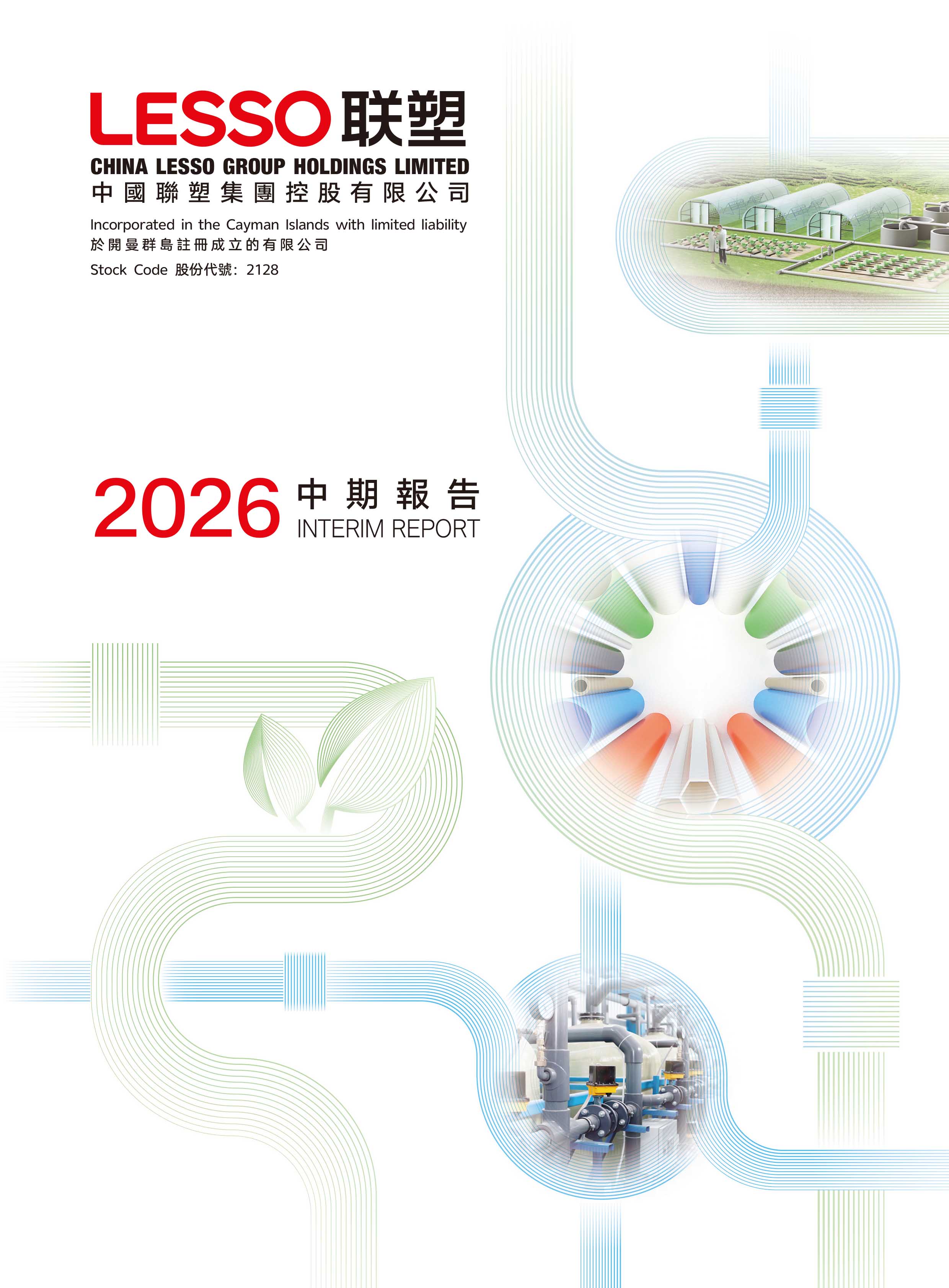 Interim Report 2026